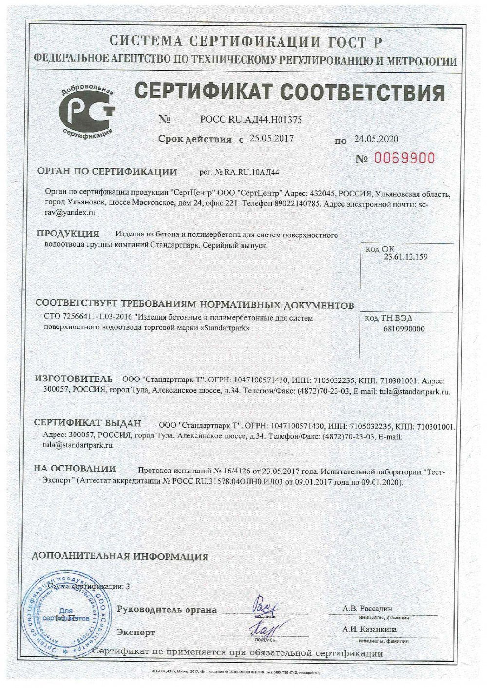 Купить полимерпесчаные люки: тяжелые, легкие, дачные – Люк полимерпесчаный