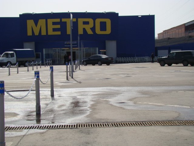 Гипермаркет METRO, Ростов-на-Дону