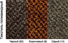 Цветовая гамма ковровых накладок на ступени Бриз