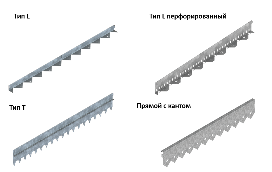 Бордюры стальные - легкие