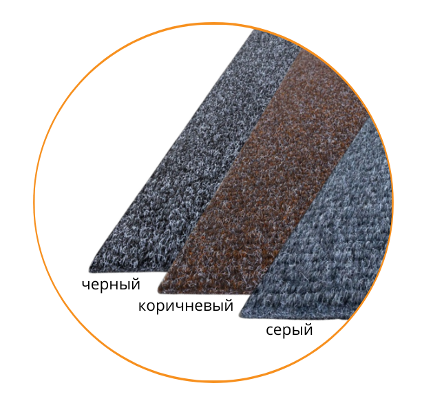 для раздела расцветка.png