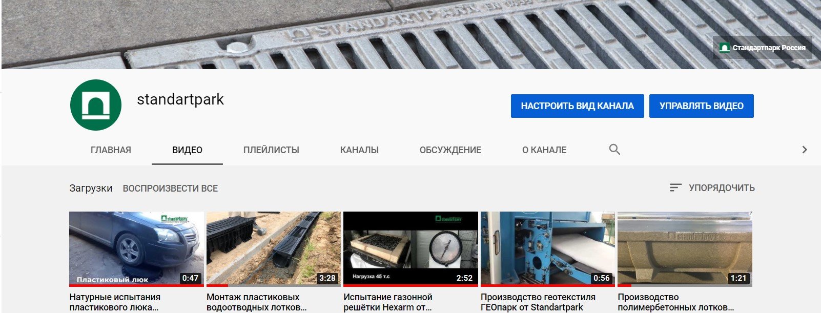 youtube