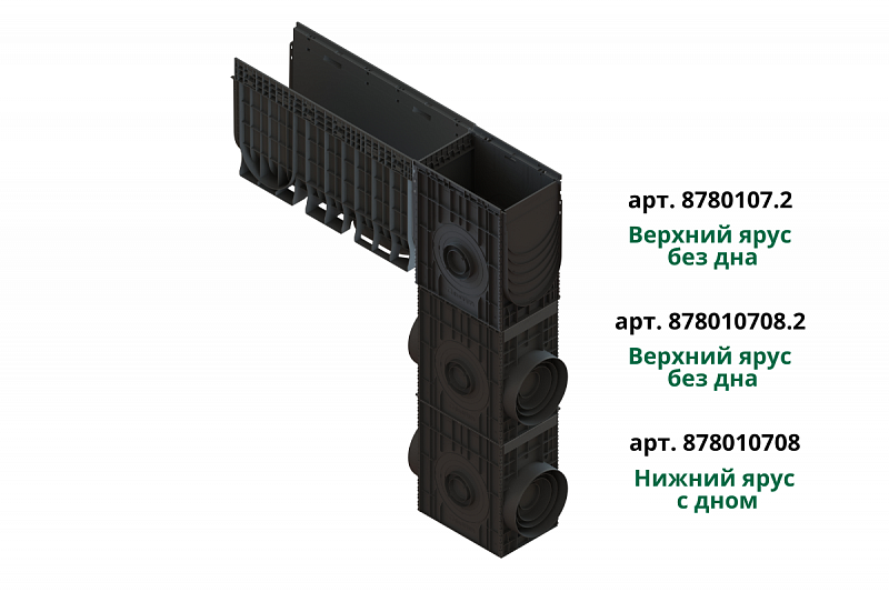 Пескоуловитель сборный PolyMax DN300 Н600